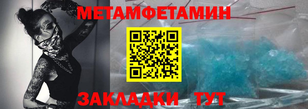 АМФЕТАМИН 98%  Amphetamine  АМФЕТАМИН  Янаул  Вход с VPN 
