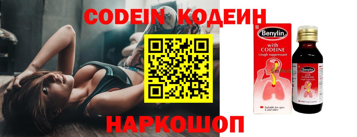 Амфетамин Янаул