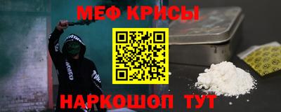 мет Партизанск
