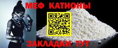 мет Партизанск