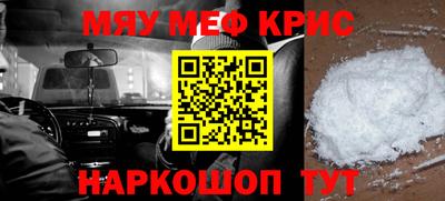 соль курить ск Пенза