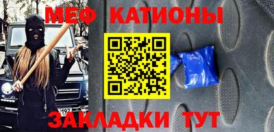 мет Партизанск