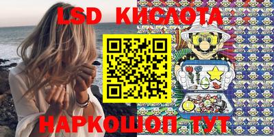 соль курить ск Пенза