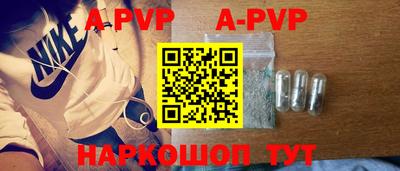 соль курить ск Пенза