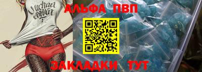 мет Партизанск