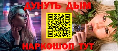 соль курить ск Пенза