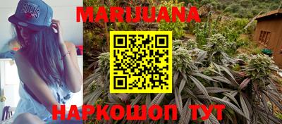 дистиллят марихуана Первоуральск