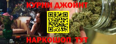 соль курить ск Пенза