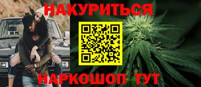 соль курить ск Пенза