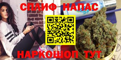 соль курить ск Пенза