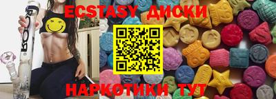 дистиллят марихуана Первоуральск
