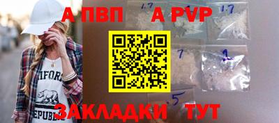 соль курить ск Пенза
