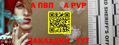 мет Партизанск