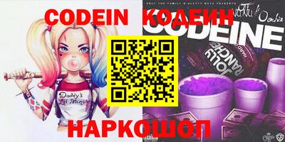 соль курить ск Пенза
