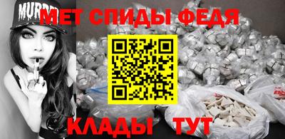 мет Партизанск