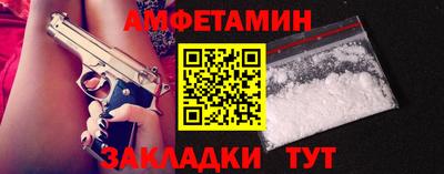 соль курить ск Пенза