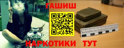 соль курить ск Пенза