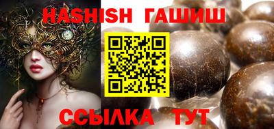 соль курить ск Пенза