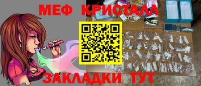 соль курить ск Пенза