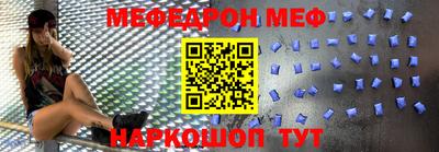 мет Партизанск