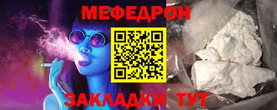соль курить ск Пенза