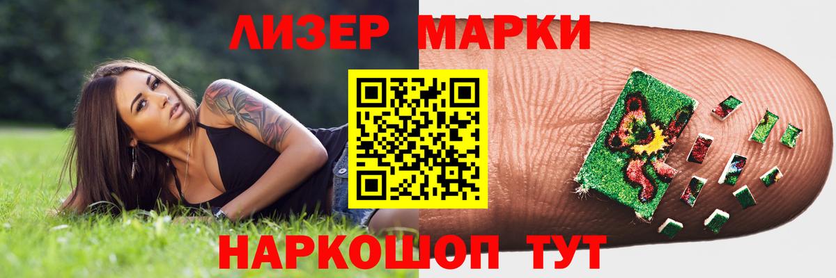 ЛСД экстази ecstasy Янаул