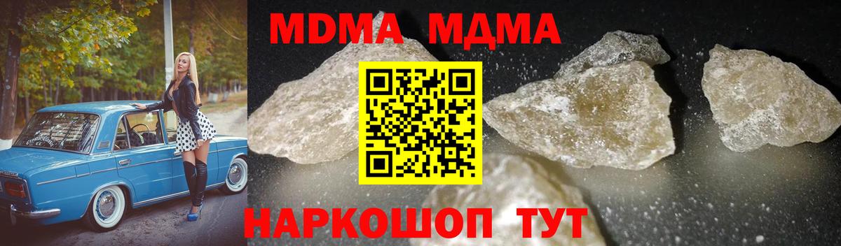 MDMA VHQ Янаул