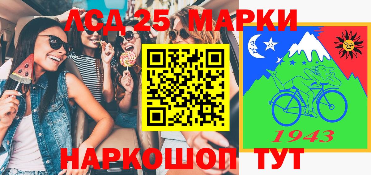 Марки N-bome  Вход с VPN  Янаул  Наркотические марки 1500мкг 