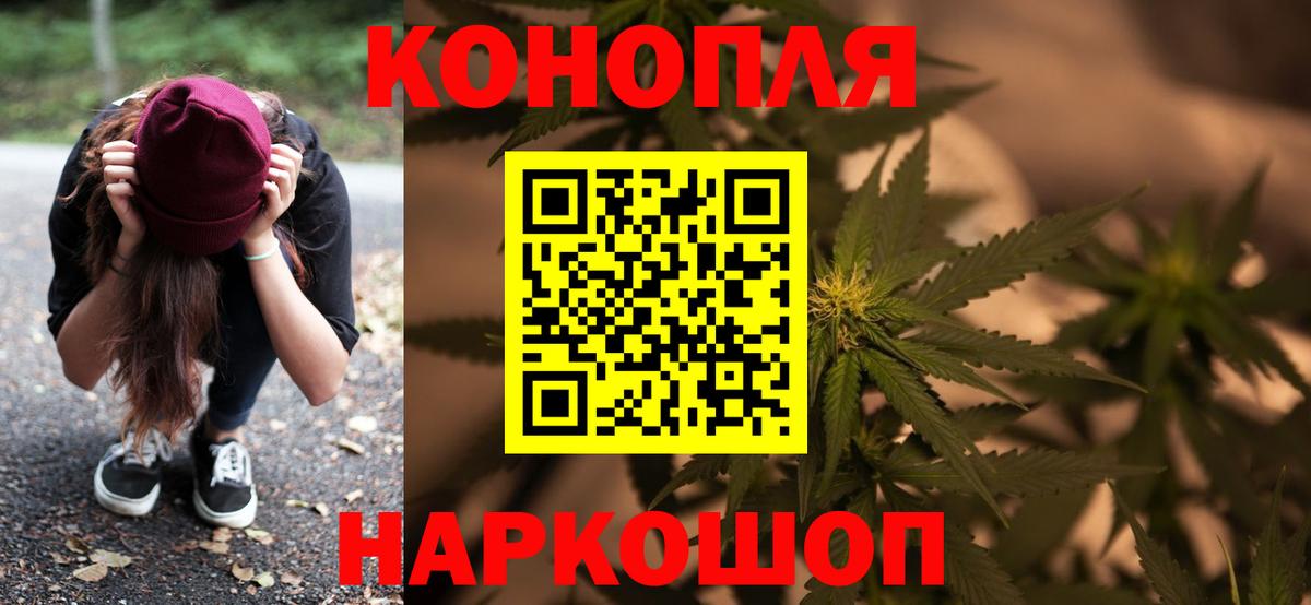 Каннабис семена Янаул